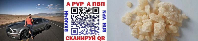 MEGA ССЫЛКА  Кемь  APVP крисы CK 