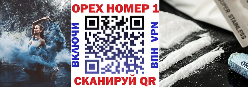 Cocaine Перу  Кемь 