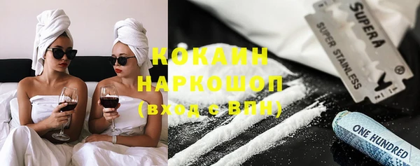spice Бугульма
