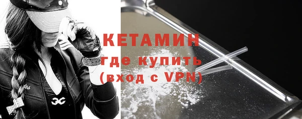 марихуана Бородино
