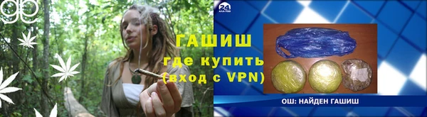 spice Бугульма