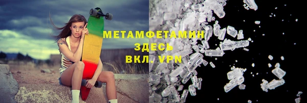 марихуана Бородино
