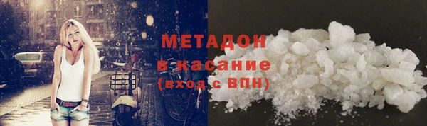 spice Бугульма