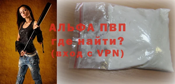 марихуана Бородино