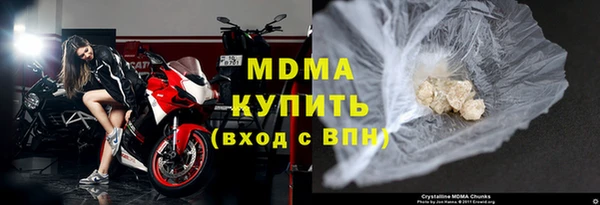 COCAINE Бронницы