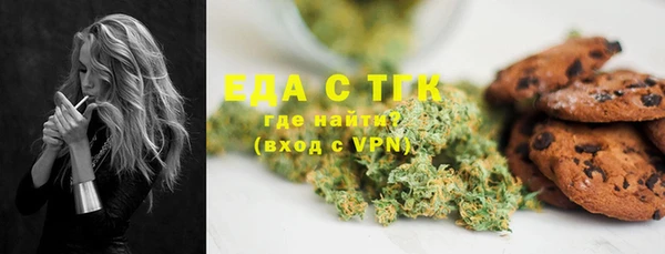 COCAINE Бронницы