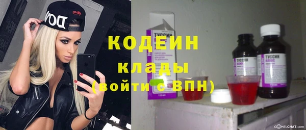 марихуана Бородино