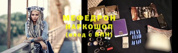 spice Бугульма