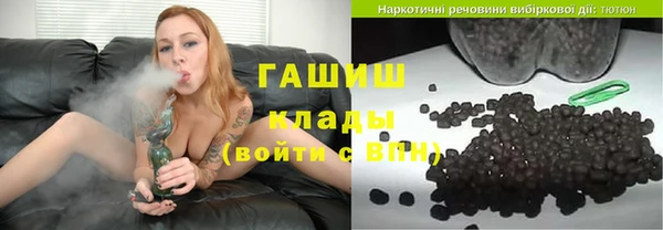 мдма Покровск