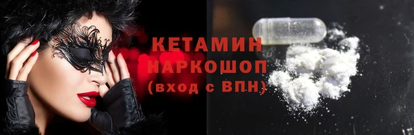 COCAINE Бронницы