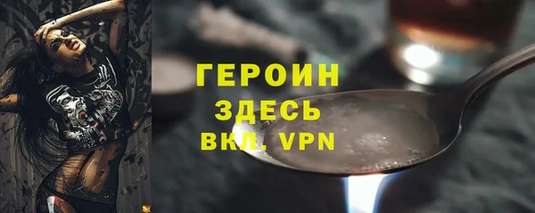COCAINE Бронницы