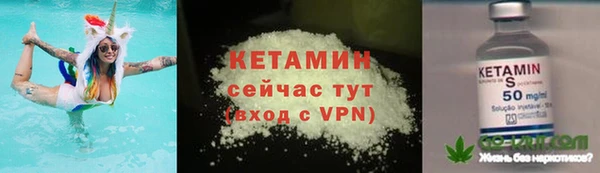 марихуана Бородино