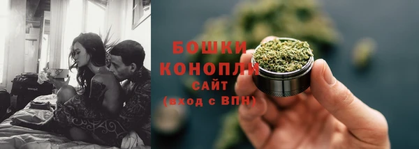 марихуана Бородино