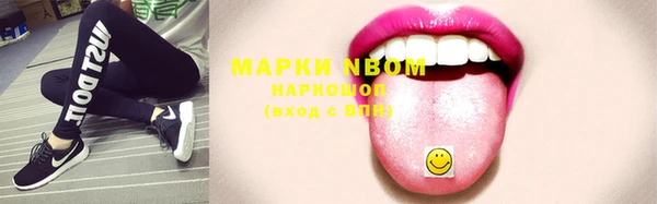 марихуана Бородино