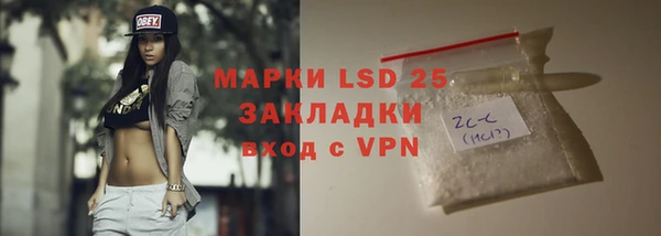 марки nbome Верхний Тагил