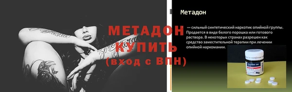 марихуана Бородино