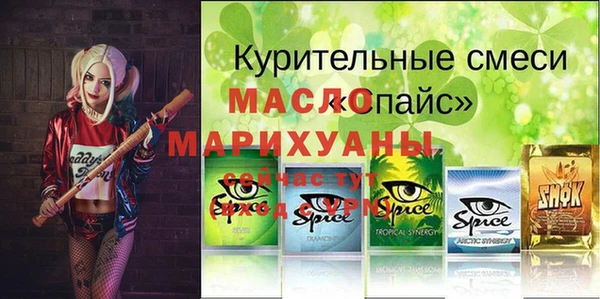марихуана Бородино
