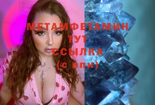 COCAINE Бронницы