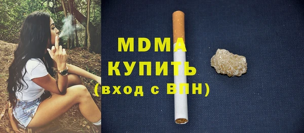 COCAINE Бронницы