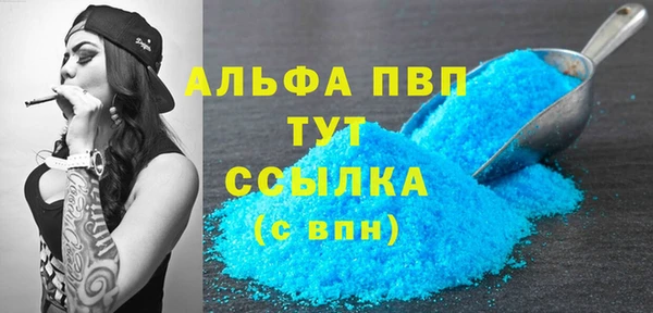 spice Бугульма
