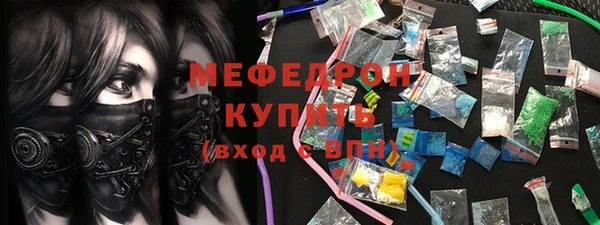 марихуана Бородино
