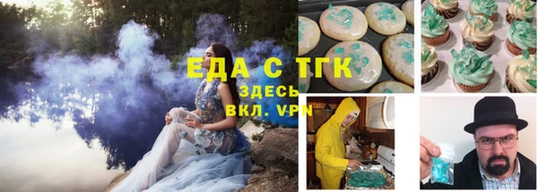 spice Бугульма