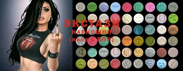 марки nbome Верхний Тагил