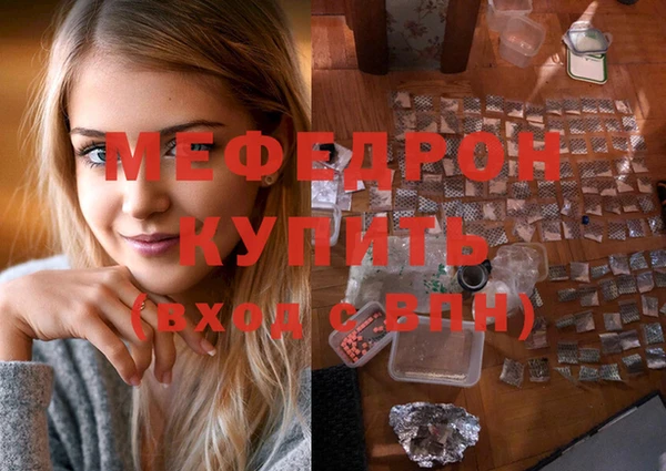 spice Бугульма
