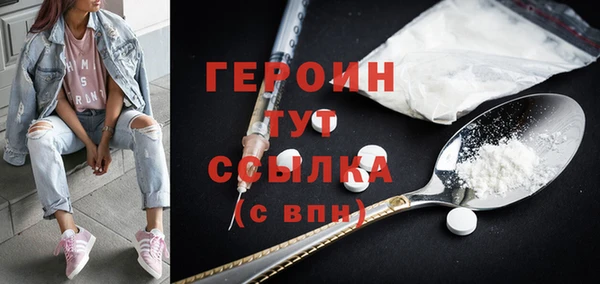 COCAINE Бронницы