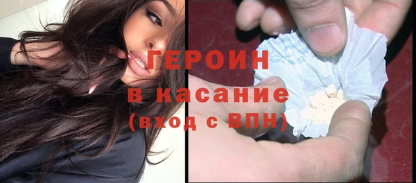 COCAINE Бронницы