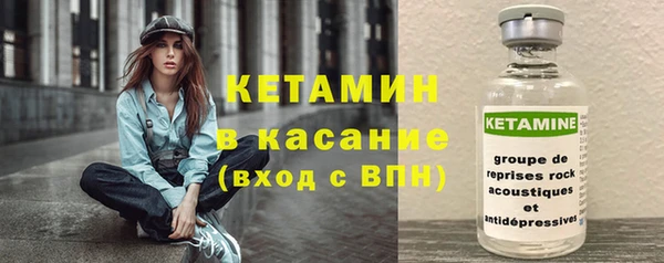 COCAINE Бронницы