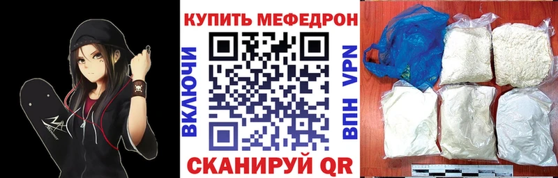 Меф мука  Кемь 